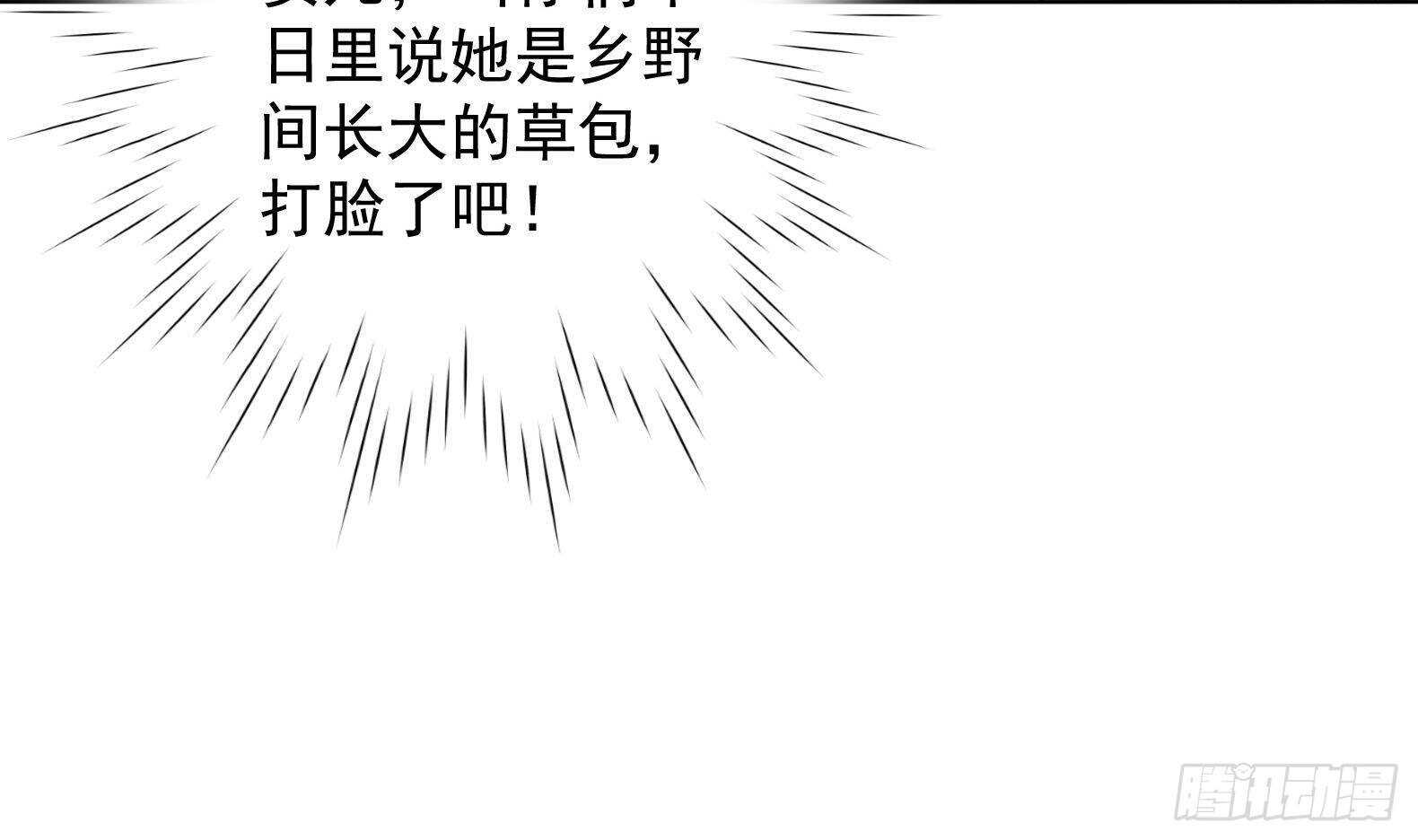 第31话 全员恶人 219