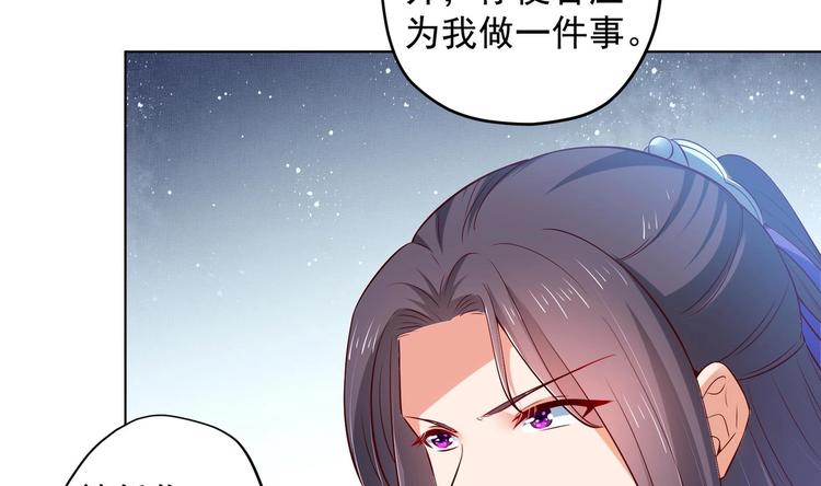 第28话 大型修罗场 115