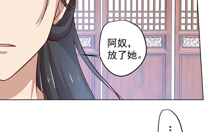 第16话 还我呆萌阿泽14