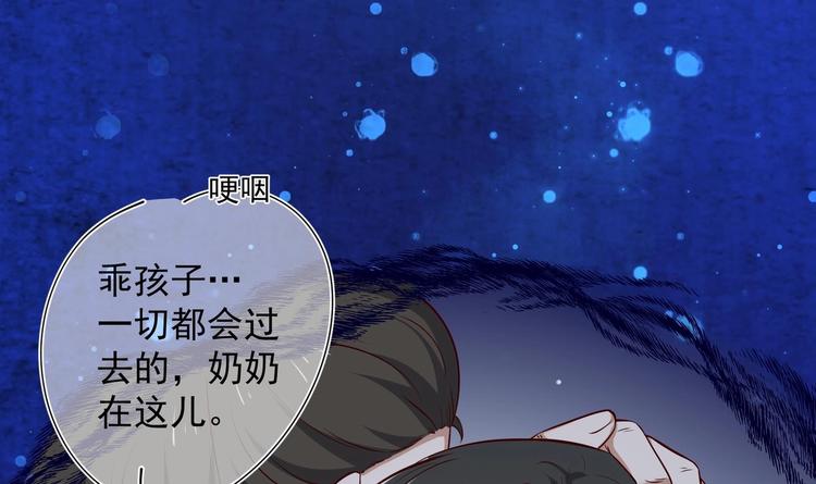 第18话 晚安故事68