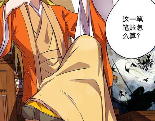 第8话 攻略成功！29