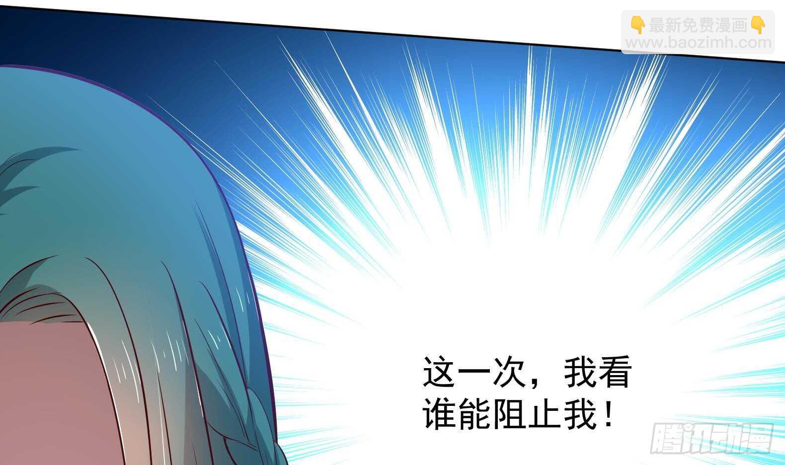 第30话 全员恶人 160