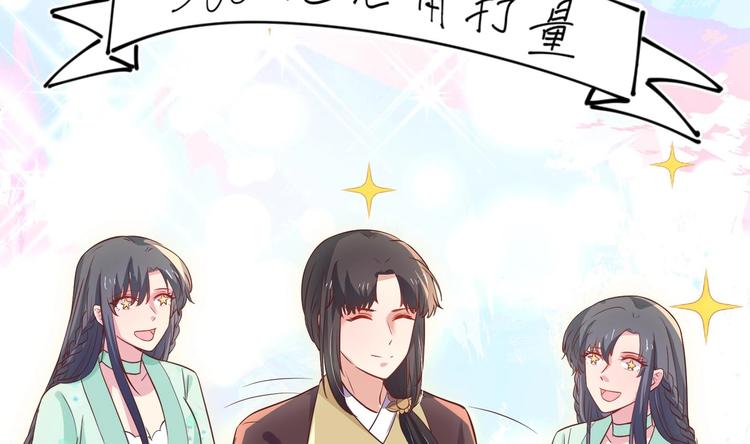 第9话 吃醋了48