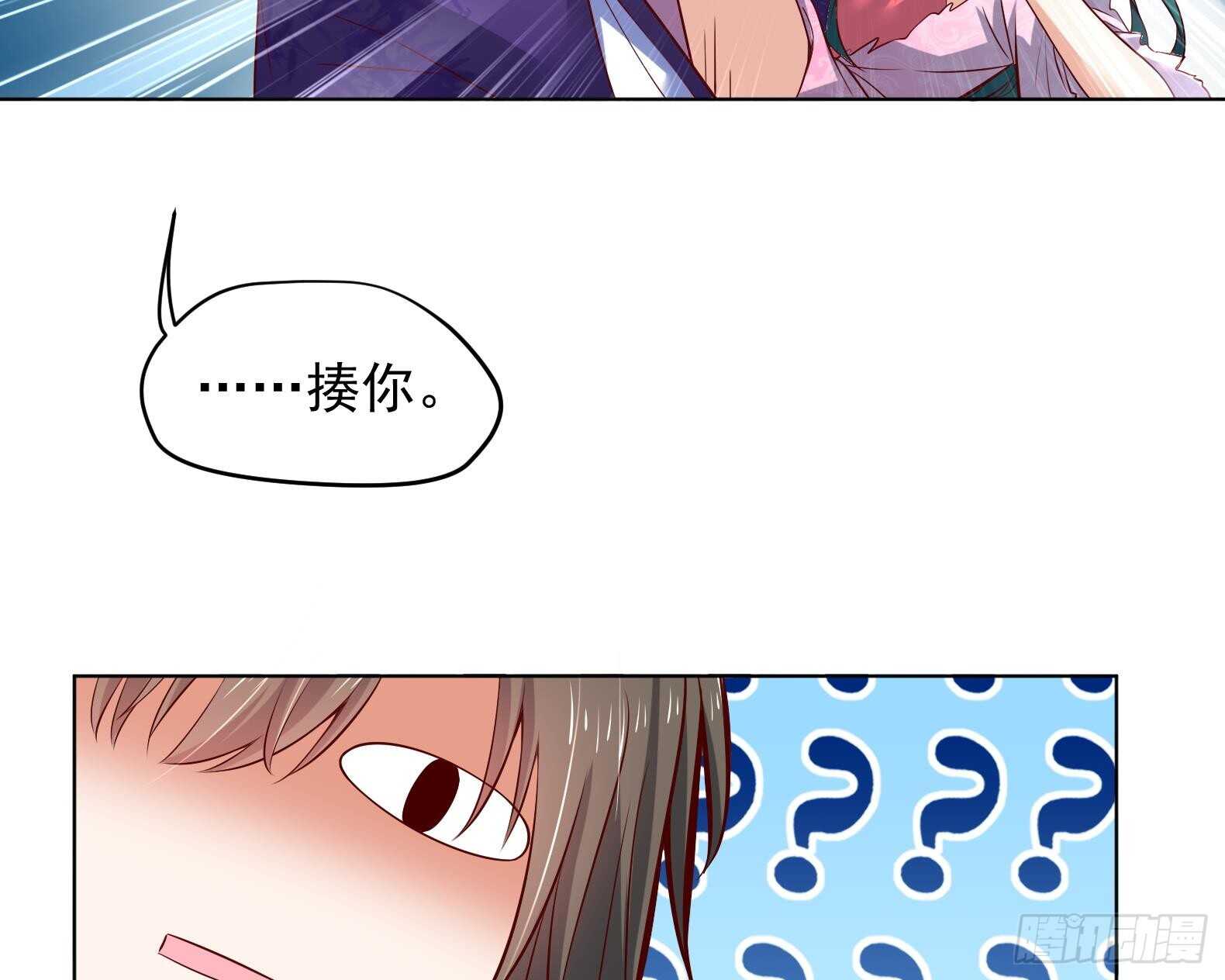 第30话 全员恶人 125
