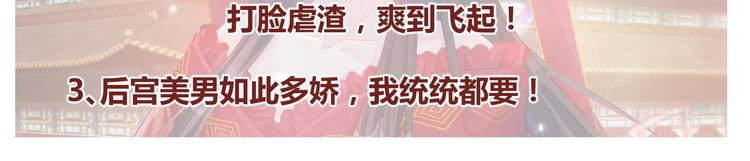 第21话 阿泽的识海 192