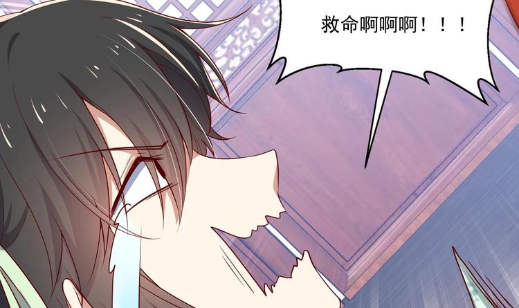 第15话 封印解除59