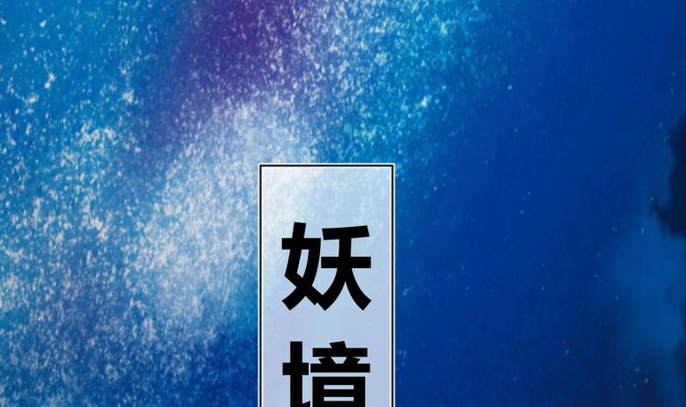 第10话 2号攻略对象59