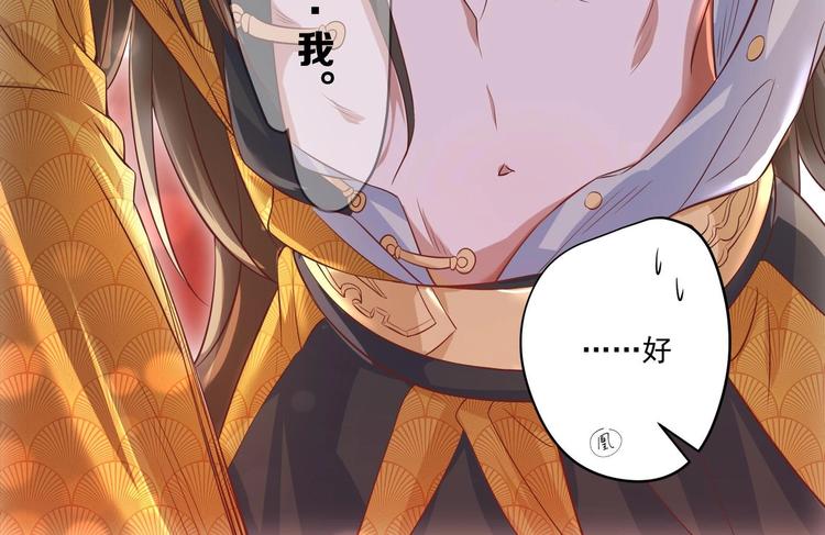 第3话 小哥你来的太突然65