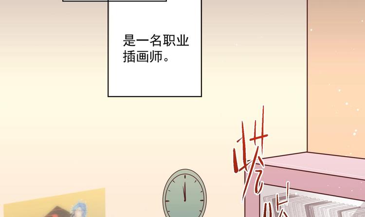 第1话 男色有毒5
