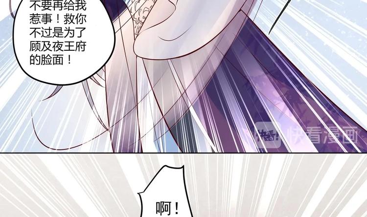 第27话 自荐枕席？！13