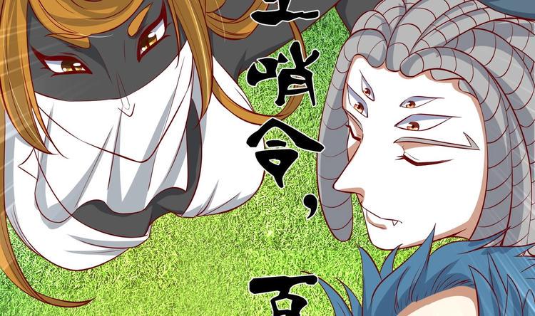 第20话 小狐狸命悬一线16