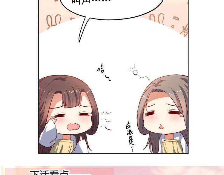 第29话 大型修罗场 283