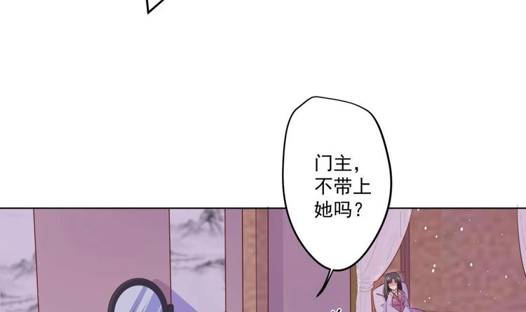 第4话 羊入虎口50