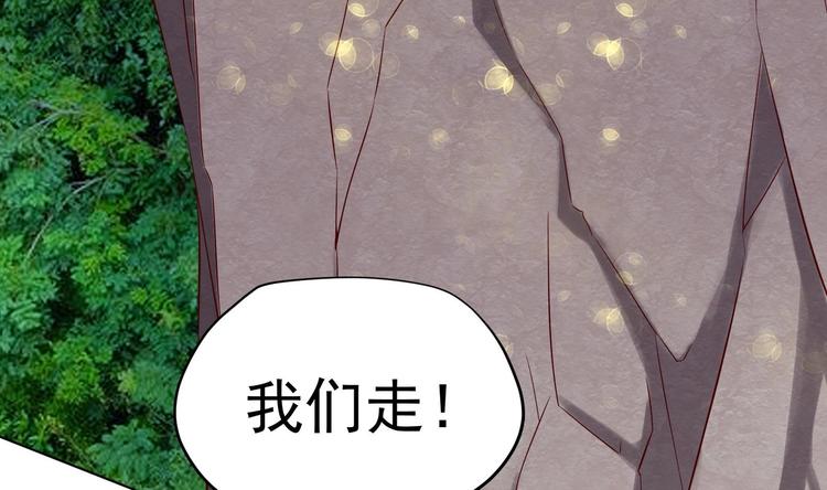 第22话 阿泽的识海 243