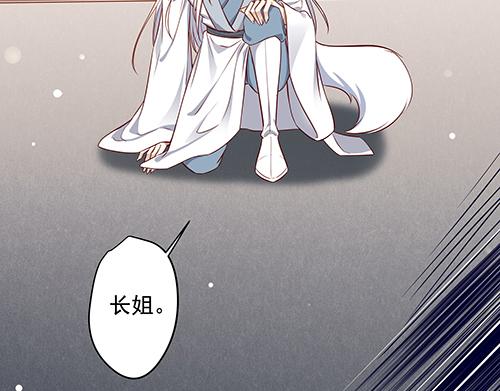 第13话 敢欺负我家小狐狸？34