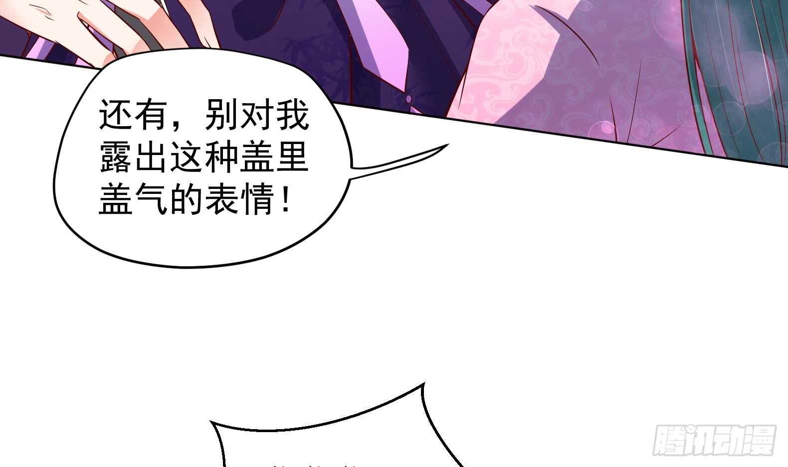 第30话 全员恶人 114