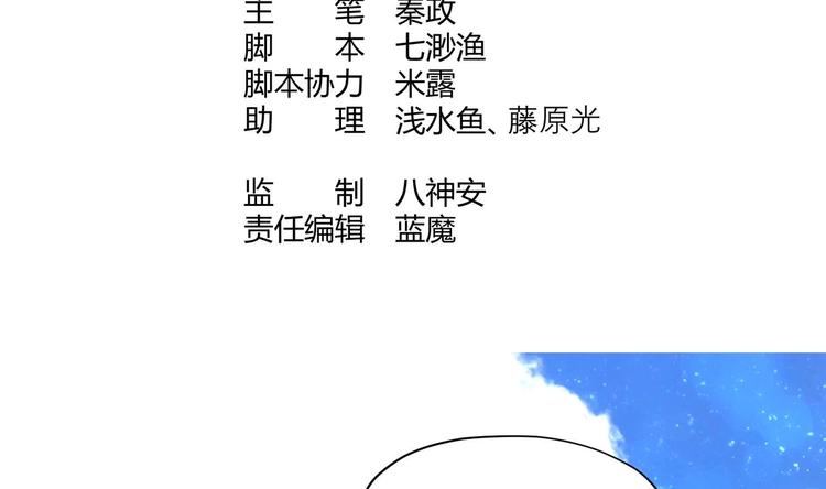 第20话 小狐狸命悬一线3