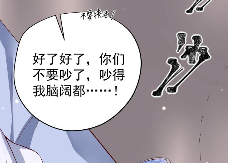 第29话 大型修罗场 225