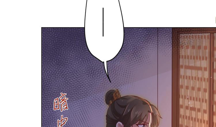 第3话 小哥你来的太突然69
