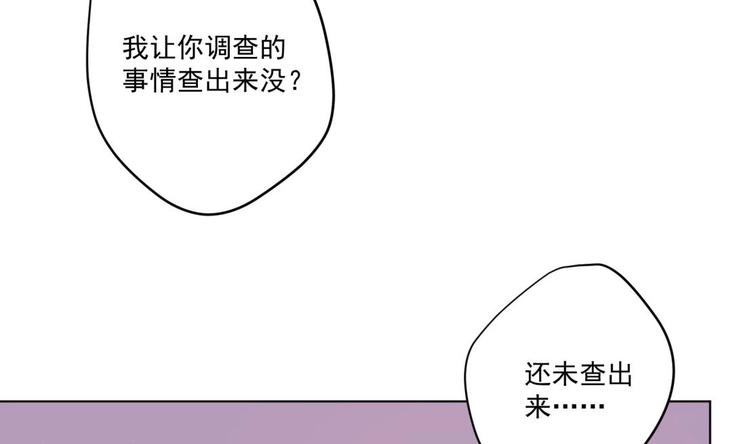 第4话 羊入虎口36