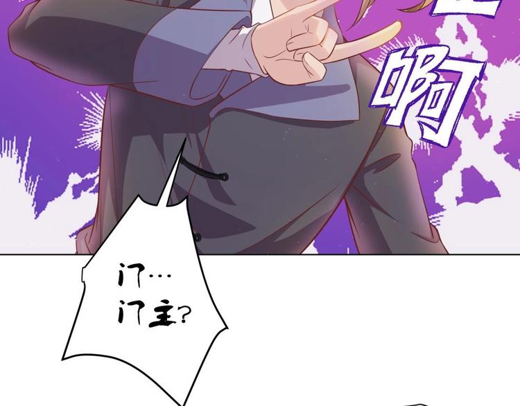 第4话 羊入虎口15