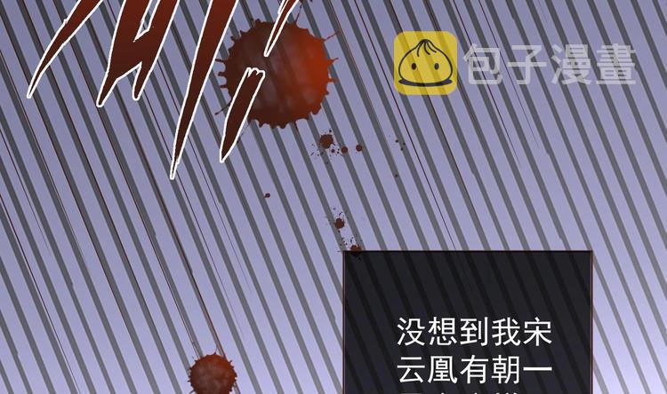 第1话 男色有毒42