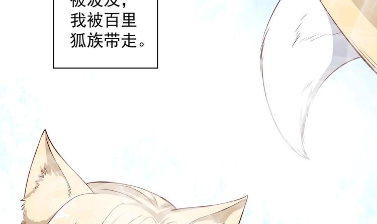 第21话 阿泽的识海 153