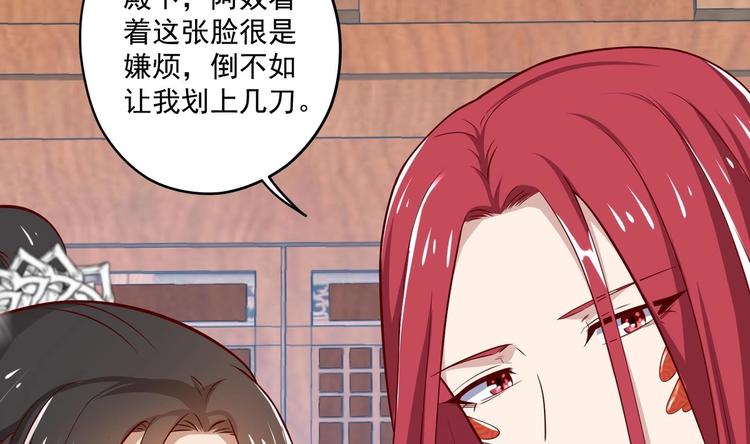 第15话 封印解除39