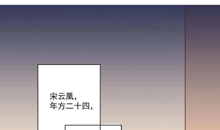 第1话 男色有毒4