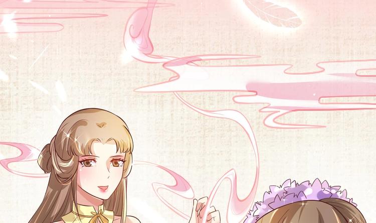 第5话 花丛中寻人81