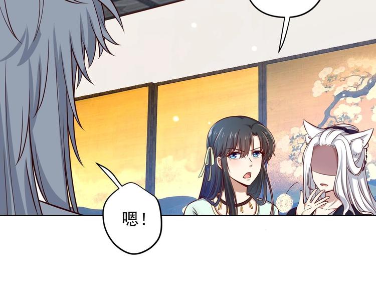 第14话 就此分开吧28