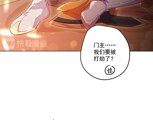 第6话 又是这个女人！36