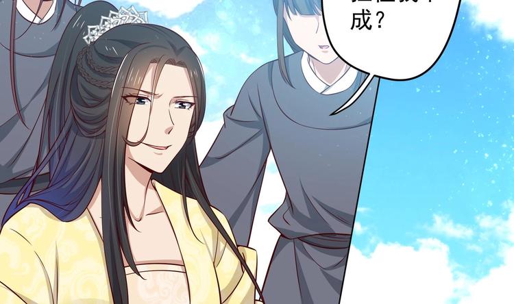 第22话 阿泽的识海 255