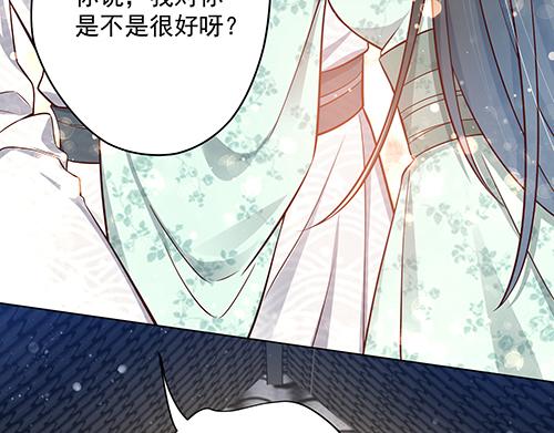 第13话 敢欺负我家小狐狸？16