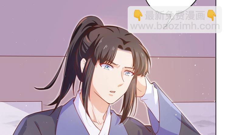 第4话 羊入虎口37