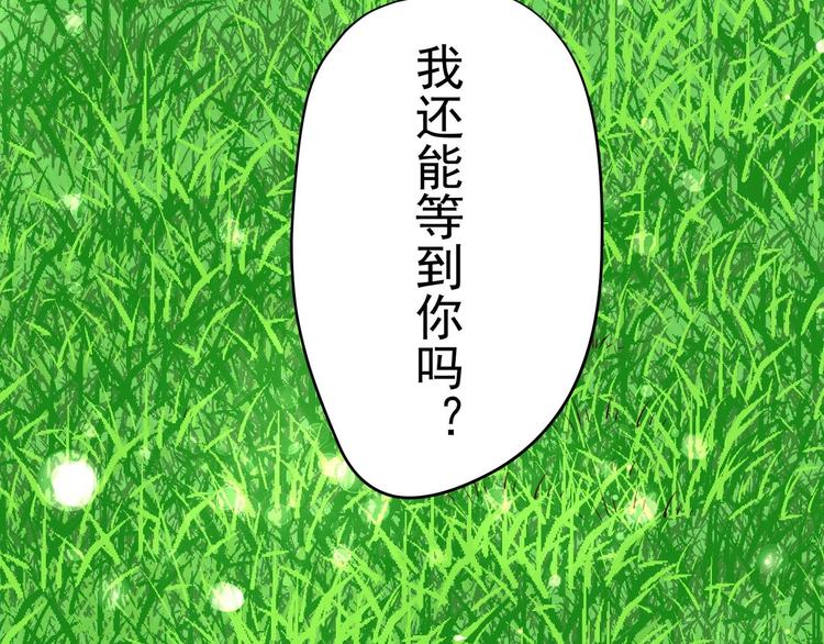 第23话 改变105