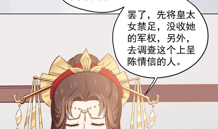 第23话 改变10