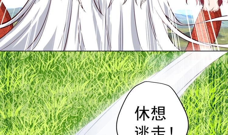 第20话 小狐狸命悬一线52