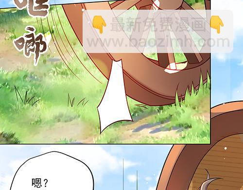 第8话 攻略成功！9