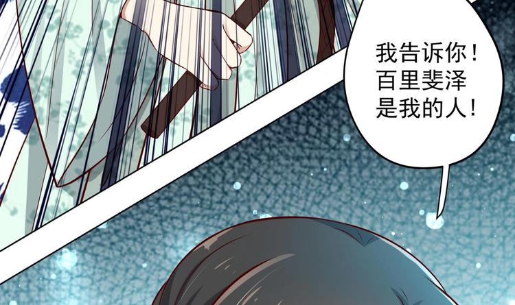 第14话 就此分开吧23