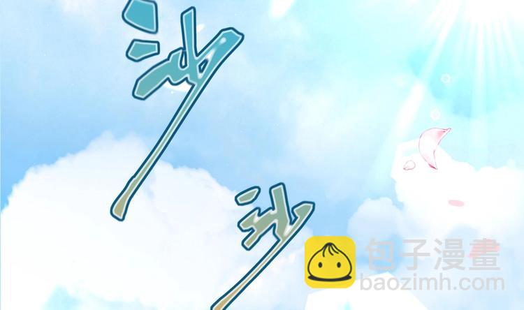 第5话 花丛中寻人45