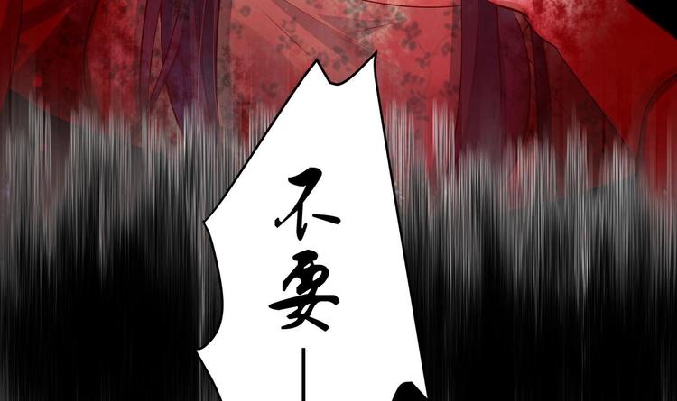 第18话 晚安故事26