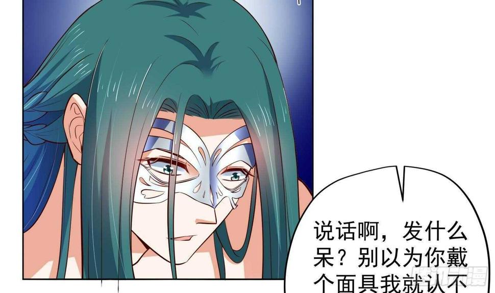 第31话 全员恶人 260