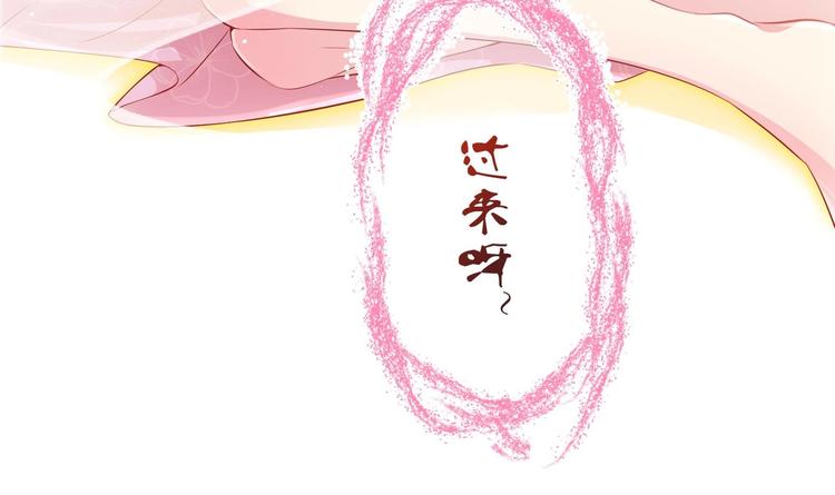 第3话 小哥你来的太突然86