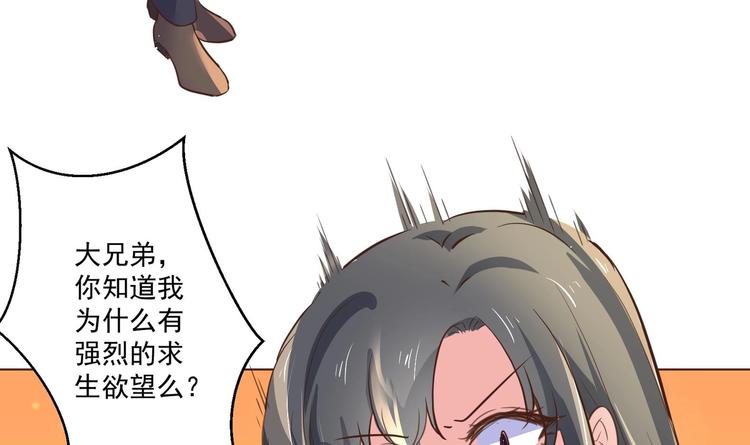 第1话 男色有毒56