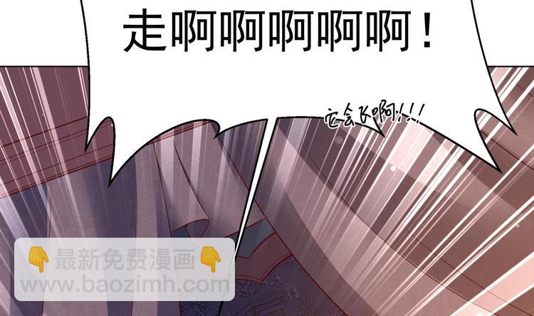 第29话 大型修罗场 230