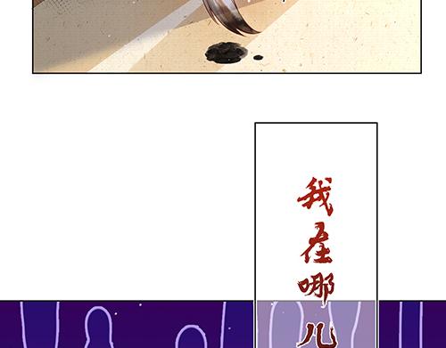 第6话 又是这个女人！4