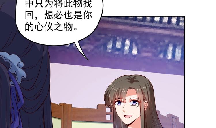 第28话 大型修罗场 113