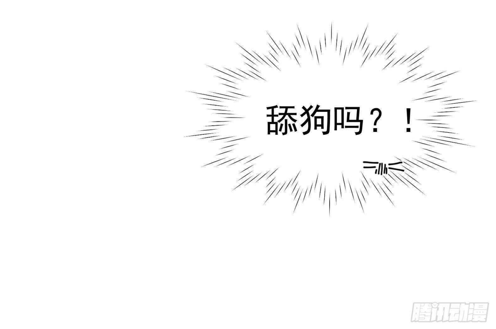 第31话 全员恶人 277