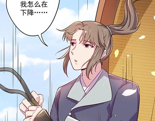 第8话 攻略成功！10